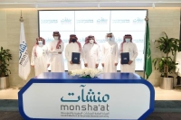 تعاون مشترك بين "منشآت" والبنك الأهلي السعودي لدعم المنشآت الصغيرة والمتوسطة ورواد الأعمال