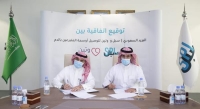 اتفاقية تعاون بين البريد السعودي و "وتين" لتسليم شحنات التبرع بالدم