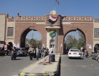 شهادات جامعية لإرهابيين بغرض «حوثنة» الجهاز الإداري باليمن