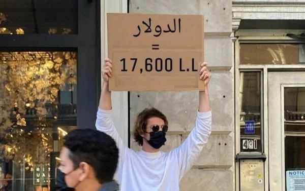 لبنان.. احتجاجات واسعة وقطع طرقات وإقفال المحلات