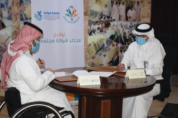 اتفاقية لخدمة ذوي الإعاقة بين «التأهيل الشامل» و«سواعد»