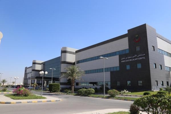 مستشفى الأمير سعود بن جلوي يحصل على اعتماد «سباهي»