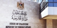 فلسطين تطالب المجتمع الدولي بالضغط على الاحتلال لفتح مؤسساتها بالقدس