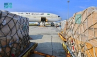 وصول الطائرة الإغاثية السعودية الثالثة إلى ماليزيا 