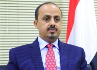 «الإرياني»: تمديد «مسام» يؤكد دور المملكة البناء في اليمن