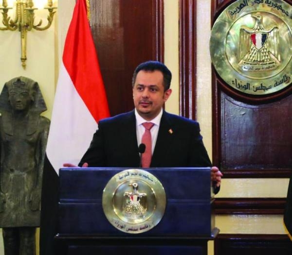 رئيس الوزراء اليمني: القيادة الشرعية والمملكة حريصتان على استكمال تنفيذ اتفاق الرياض