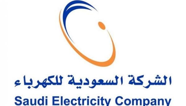 5.8 مليار ريال أرباح «السعودية للكهرباء» في 3 أشهر