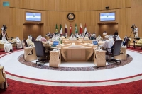 39 توصية .. «وزاري مجلس التعاون» يشيد برؤية خادم الحرمين لتعزيز العمل الخليجي