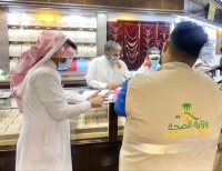 إغلاق 13 منشأة مخالفة للاحترازات في جدة