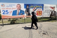 مع بدء التصويت الخاص.. والكاظمي: الانتخابات لحماية العراق