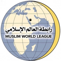 رابطة العالم الإسلامي تدين الهجوم الحوثي على مطار جازان