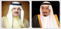 خادم الحرمين يتلقى رسالة خطية من ملك البحرين 