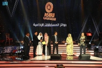 المملكة تتوج بـ 7 جوائز في مهرجان «الإذاعة والتلفزيون» بتونس