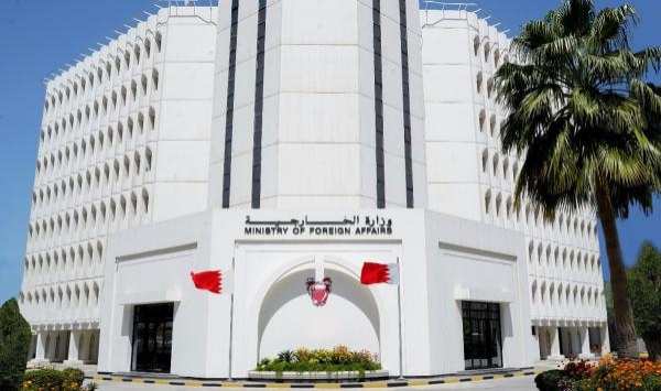 البحرين ترحب ببيان مجلس الأمن المندد بهجمات الحوثي على المملكة