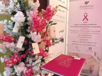 الأميرة عبير بنت فيصل تؤكد أهمية الفحص المبكر لـ «سرطان الثدي»