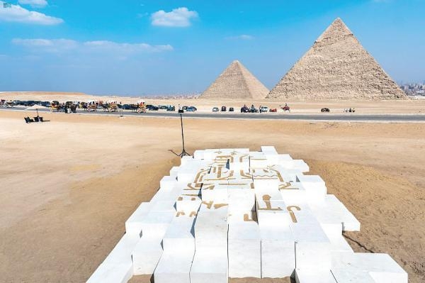المملكة توثق العلاقات الثقافية مع مصر في «الأبد هو الآن»