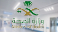 الصحة : إجراء 290 عملية ناجحة بمستشفيات الباحة