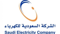 7.4 مليار ريال صافي أرباح «السعودية للكهرباء» في 3 أشهر