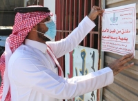 إغلاق 5 منشآت وتحرير 239 مخالفة للتدابير الصحية بالشرقية