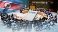كوريا الشمالية ترفض مشروع قرار أممي ينتقد انتهاكات حقوق الانسان