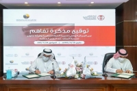 «الحياة الفطرية» توقع اتفاقية مع هيئة تطوير محمية الملك عبدالعزيز 