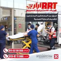 نجاحات لافتة لبرنامج علاج الجلطات القلبية عن بعد بمستشفى د. سليمان الحبيب بالخبر