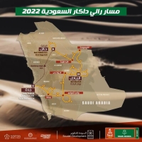 الكشف عن تفاصيل مسار النسخة الثالثة من "رالي داكار السعودية 2022"
