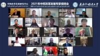 «مركز البحوث» يناقش تعزيز تبادل الخبرات مع الصين