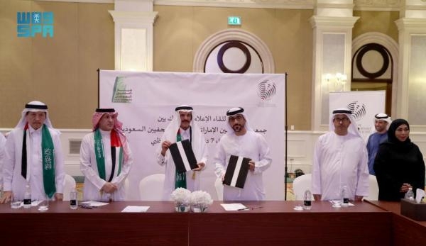 توقيع اتفاقية تعاون مشترك بين هيئة الصحفيين السعوديين ونظيرتها الإماراتية