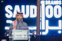 افتتاح معرض «التراث السعودي» في المركز المالي