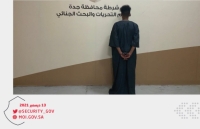 شرطة مكة: استرداد 12 مركبة مسروقة والقبض على سارقها