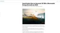 «ميركوم إنديا»: المملكة تعزز إنتاج الطاقة المتجددة بحلول 2024