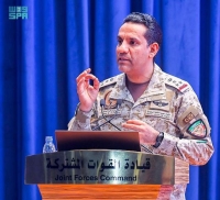 عاجل : التحالف: تنفيذ ضربات جوية لمعسكرات الحوثي في صنعاء