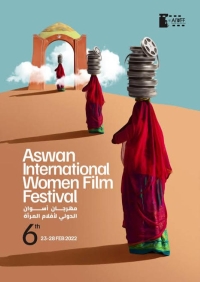 المملكة تشارك بفيلم فرحة في مهرجان أسوان لأفلام المرأة