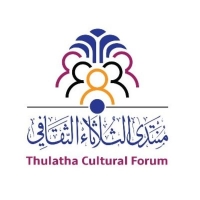 «الثلاثاء الثقافي» يناقش تحديات المرأة السعودية احتفالًا باليوم العالمي