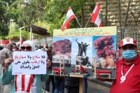 «القوات»: تصويت اللبنانيين بكثافة يحرر البلد من «حزب الله» والفساد