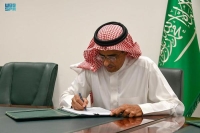 مركز الملك سلمان يوقع اتفاقية لتنفيذ مشروع زكاة الفطر باليمن