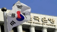 تراجع فائض الحساب الجاري لكوريا الجنوبية خلال مارس