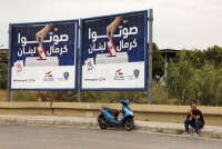 اللبنانيون يصوتون اليوم للعروبة والسيادة.. ورفض تحالف الفساد والسلاح