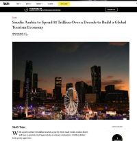 «سكيفت نيوز»: استثمارات «تريليونية» في قطاع السياحة السعودي