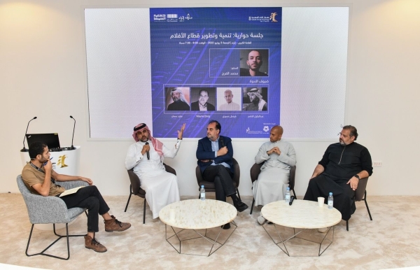 بحث تطوير المشاريع السينمائية ضمن جلسات مهرجان أفلام السعودية 