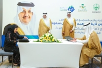 أمير الشرقية يبارك توقيع اتفاقيات إنشاء وتطوير مراكز صحية بالأحساء
