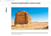 كاوا نيوز: السعودية تجذب الأضواء بين أفضل الوجهات السياحية بالشرق الأوسط