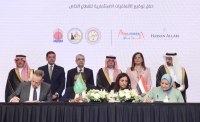 تحالف بقيادة سعودية يوقع اتفاقية مشروع طاقة رياح في مصر باستثمار 1.5 مليار دولار