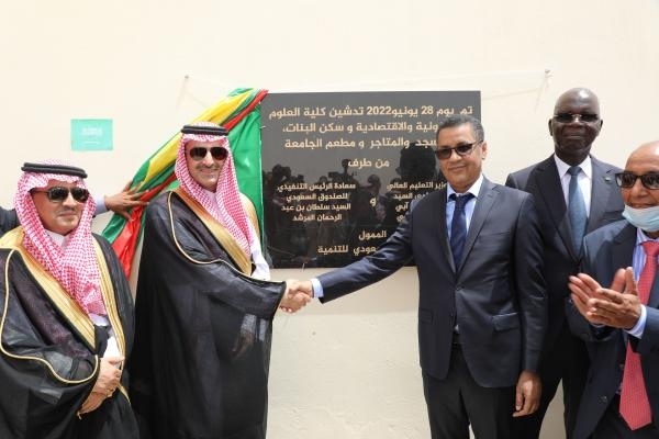 اتفاقية تنموية و3 مشروعات إنمائية في موريتانيا
