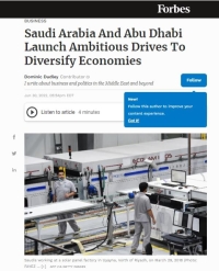 فوربس: السعودية تملك خطة طموحة للتنويع الاقتصادي