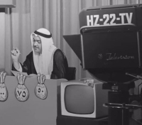 التلفزيون السعودي انطلق رسميا في عام 1965