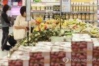 ارتفاع الصادرات الزراعية والسمكية بنسبة 14.6% في كوريا الجنوبية