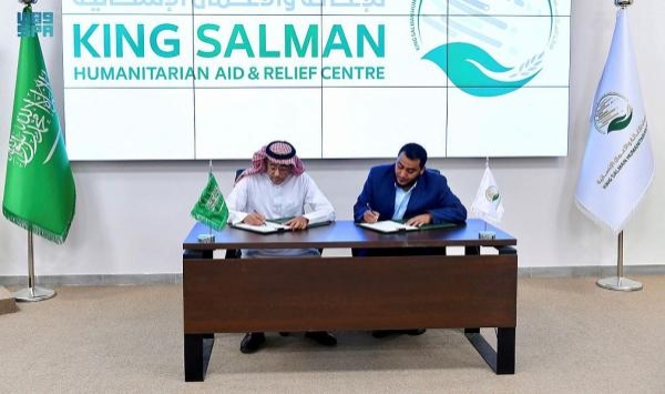 مركز الملك سلمان يوقّع مشروعاً لكفالة الأيتام باليمن
