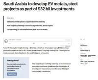ستاندرد آند بورز جلوبال: السعودية تركز على استخراج معادن اقتصاد المستقبل